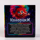 Миниатюра изображения товара Подарочный набор Milo Toys Волосатик / 10131687