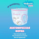 Миниатюра изображения товара Подгузники-трусики детские Watashi 4 L 9-14кг (58шт)