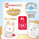 Миниатюра изображения товара Подгузники-трусики детские Watashi Royal Soft 4 L 9-14кг (56шт)
