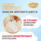 Миниатюра изображения товара Подгузники-трусики детские Watashi Royal Soft 4 L 9-14кг (56шт)