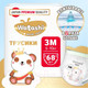 Миниатюра изображения товара Подгузники-трусики детские Watashi Royal Soft 3 M 6-10кг (136шт)