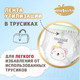 Миниатюра изображения товара Подгузники-трусики детские Watashi Royal Soft 3 M 6-10кг (136шт)