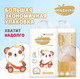 Миниатюра изображения товара Подгузники-трусики детские Watashi Royal Soft 3 M 6-10кг (136шт)