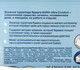 Миниатюра изображения товара Влажная туалетная бумага Aura Ultra Comfort (80шт)