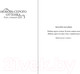 Миниатюра изображения товара Книга FreeDom Любовь серого оттенка. Свет, ставший ядом / 9785041985974 (Инспирати Е.)