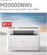 Миниатюра изображения товара МФУ Deli M2000DNWs