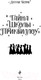 Миниатюра изображения товара Книга Эксмо Тайна Школы Приквиллоу / 9785041947613 (Берри Д.)