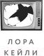 Миниатюра изображения товара Книга Эксмо Последний сценарий / 9785041848767 (Кейли Л.)