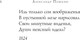 Миниатюра изображения товара Книга Эксмо Русские поэты о любви / 9785041987473 (Пушкин А.С. и др.)