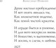 Миниатюра изображения товара Книга Эксмо Русские поэты о любви / 9785041987473 (Пушкин А.С. и др.)