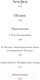 Миниатюра изображения товара Книга АСТ Скитальцы / 9785171378530 (Набоков В.В.)