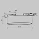 Миниатюра изображения товара Трековый светильник Maytoni TR189-1-12W3K-B