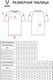 Миниатюра изображения товара Футболка игровая футбольная Jogel Camp 2 CVC Training Tee (M, серый)