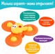 Миниатюра изображения товара Развивающая игрушка Sima-Land Вертолетик XQS2058A-2 / 10120251