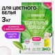 Миниатюра изображения товара Стиральный порошок Synergetic Color Гипоаллергенный (3кг)