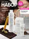 Миниатюра изображения товара Набор косметики для лица La and Te beaute LT-CB9 (53406)