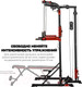 Миниатюра изображения товара Силовой тренажер DFC Homegym Homcom D270