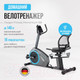 Миниатюра изображения товара Велотренажер Oxygen Fitness Momentum Rb