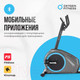 Миниатюра изображения товара Велотренажер Oxygen Fitness Momentum Rb