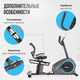 Миниатюра изображения товара Велотренажер Oxygen Fitness Momentum Rb