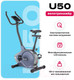 Миниатюра изображения товара Велотренажер Carbon Fitness U50