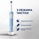 Миниатюра изображения товара Электрическая зубная щетка Oral-B Vitality Pro D103.413.3BL (голубой)