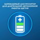 Миниатюра изображения товара Электрическая зубная щетка Oral-B Vitality Pro D103.413.3BL (голубой)