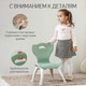 Миниатюра изображения товара Набор стульев детских Kidwick Emily / KW679529 (зеленый/серый)