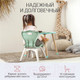 Миниатюра изображения товара Набор стульев детских Kidwick Emily / KW679529 (зеленый/серый)