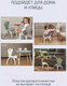 Миниатюра изображения товара Набор стульев детских Kidwick Emily / KW679629 (темно-серый/серый)