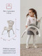 Миниатюра изображения товара Набор стульев детских Kidwick Emily / KW679629 (темно-серый/серый)