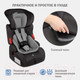 Миниатюра изображения товара Автокресло Siger Космо Lux / KRES4031 (темно-серый)