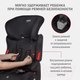 Миниатюра изображения товара Автокресло Siger Космо Lux / KRES4031 (темно-серый)