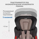 Миниатюра изображения товара Автокресло Siger Космо Lux / KRES4030 (антрацитовый/серый)