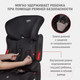 Миниатюра изображения товара Автокресло Siger Космо Lux / KRES4030 (антрацитовый/серый)