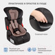 Миниатюра изображения товара Автокресло Siger Космо Lux / KRES4030 (антрацитовый/серый)