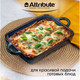 Миниатюра изображения товара Форма для запекания Attribute Glaze ABG005