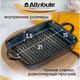 Миниатюра изображения товара Форма для запекания Attribute Glaze ABG006