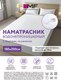 Миниатюра изображения товара Наматрасник защитный Mark Formelle 280007 (180x200, белый)