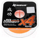 Миниатюра изображения товара Леска плетеная Nisus Jig Connect X4 PE Orange 0.25 0.08mm / T-N-JC-X4-0.08-150-O (150м)