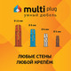 Миниатюра изображения товара Дюбель универсальный ЕВРОПАРТНЕР Multi 6 /  76091196 (100шт, белый)