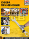 Миниатюра изображения товара Гаечный ключ JCB Комбинированный 75570 (58606)
