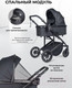 Миниатюра изображения товара Детская универсальная коляска Farfello Sola Trio Comfort 3в1 / SOLA-3 (черный)