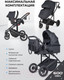 Миниатюра изображения товара Детская универсальная коляска Farfello Sola Trio Comfort 3в1 / SOLA-3 (черный)