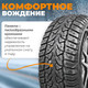 Миниатюра изображения товара Зимняя шина ROYAL BLACK Royal Stud II 255/45R20 105T XL