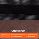 Миниатюра изображения товара Кресло офисное Tetchair Staff флок/ткань (коричневый/черный, 6/W-11)