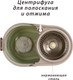 Миниатюра изображения товара Набор для уборки Orion Home 2111
