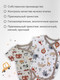 Миниатюра изображения товара Набор боди для малышей Rant Funny Basic / 6990 (Beige, р.68, 3шт)