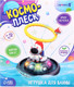 Миниатюра изображения товара Игрушка для ванной Крошка Я Космоплекс / 10424959
