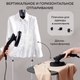 Миниатюра изображения товара Отпариватель PLANTA PLS-V200